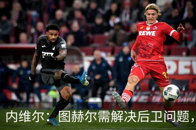 内维尔：图赫尔需解决后卫问题，利夫拉门托受伤时就应补召右后卫