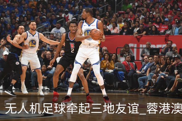 无人机足球牵起三地友谊 蓉港澳青少年活力周成都启幕