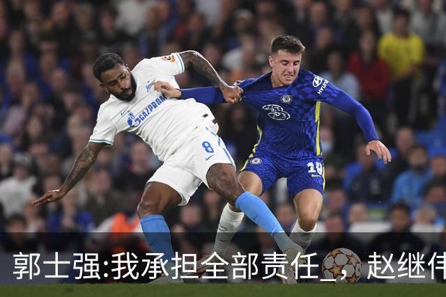 郭士强:我承担全部责任 ，赵继伟:下一场全力以赴 中国男篮有退路了
